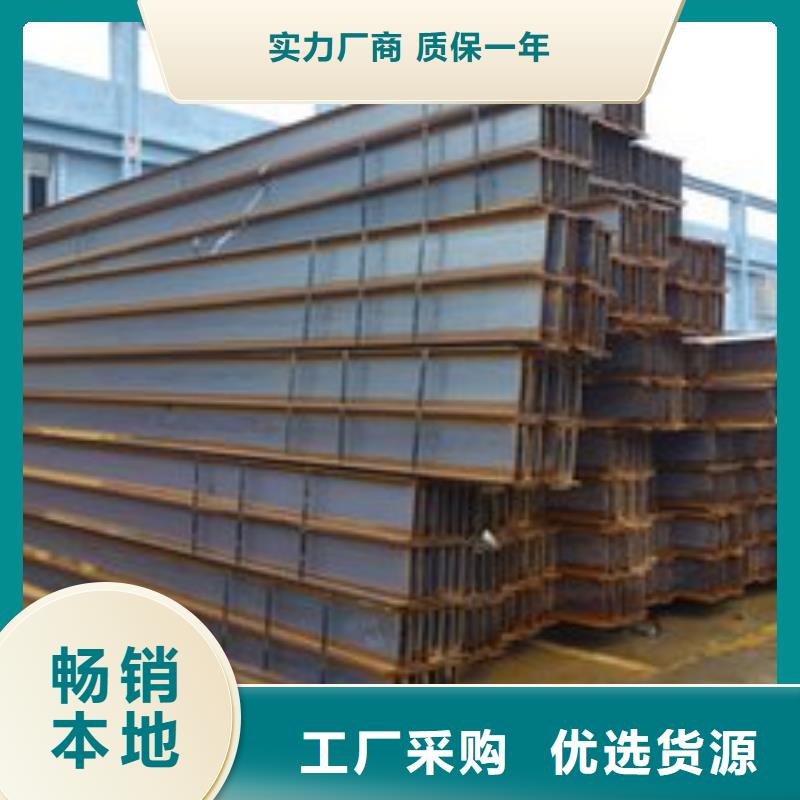 H型钢厂家直销