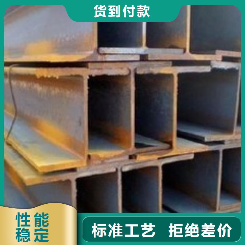 2025欢迎访问##H型钢##公司