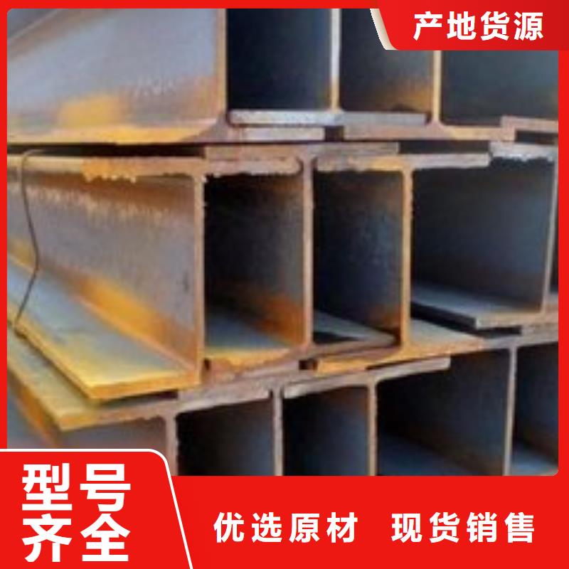H型钢来图来样定制