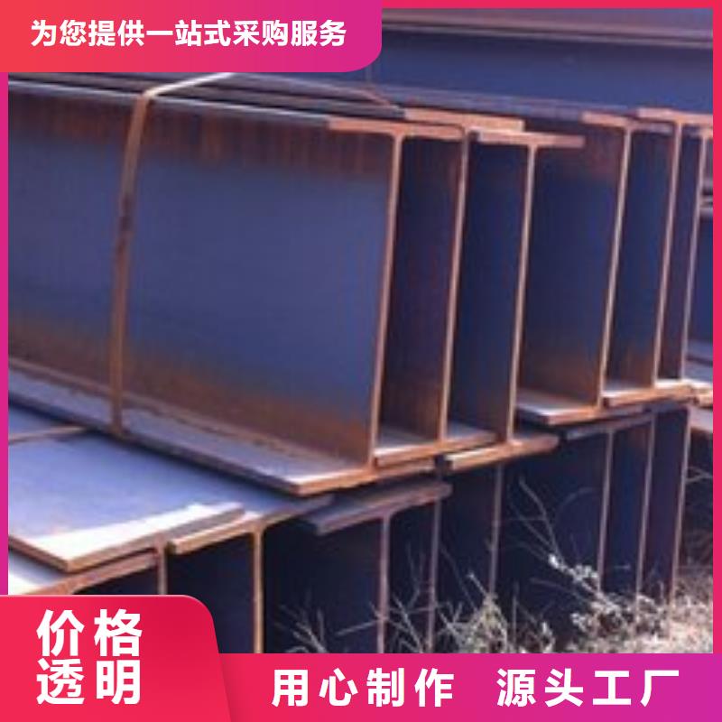 H型钢源头厂家