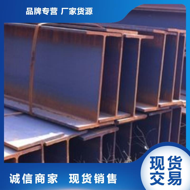 H型钢现货供应-可定制