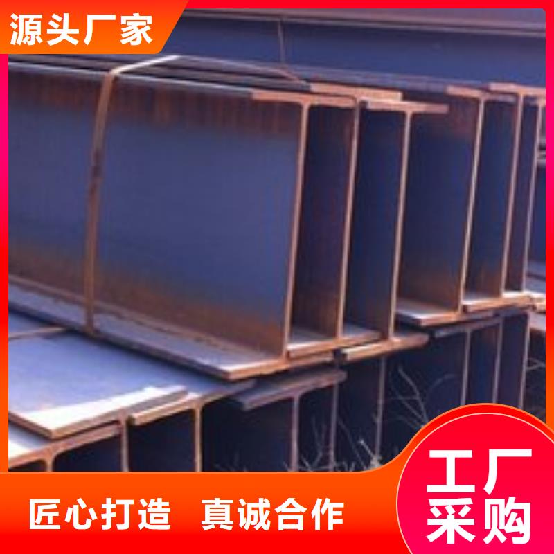 H型钢-欢迎选购