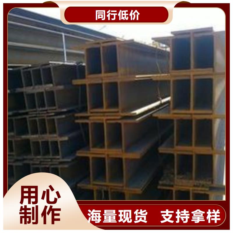 优惠的H型钢