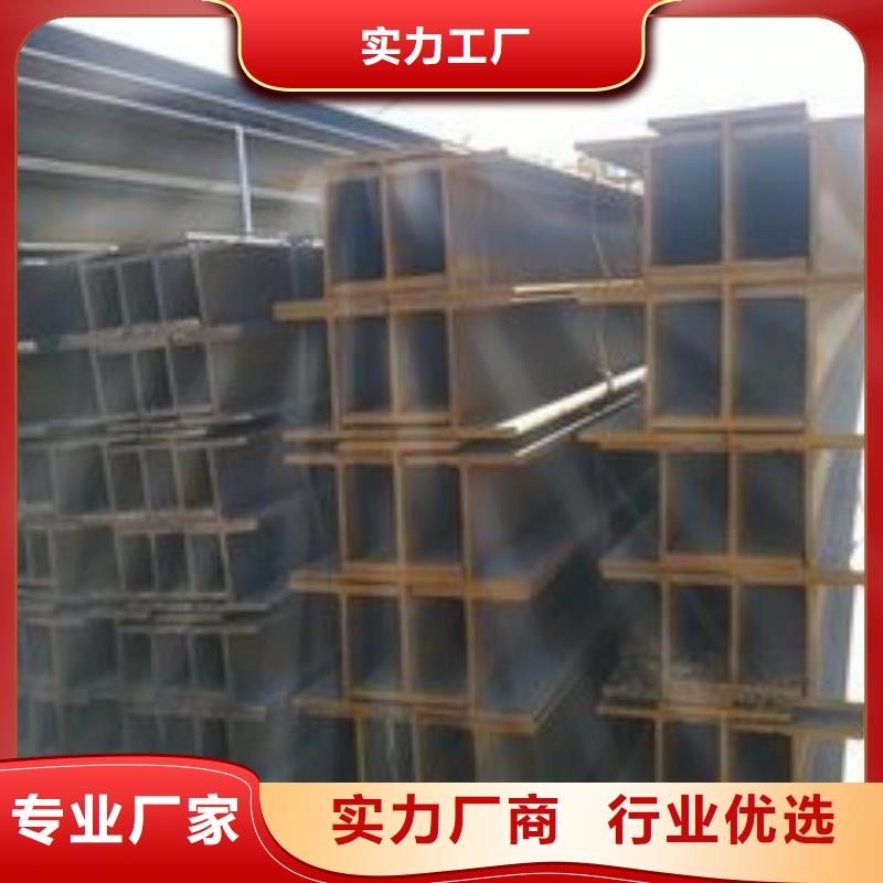 H型钢精选厂商价格低
