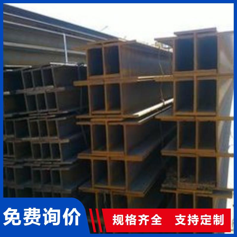 H型钢、H型钢厂家直销-值得信赖