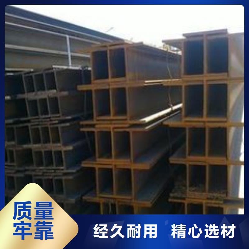 本地H型钢生产厂家