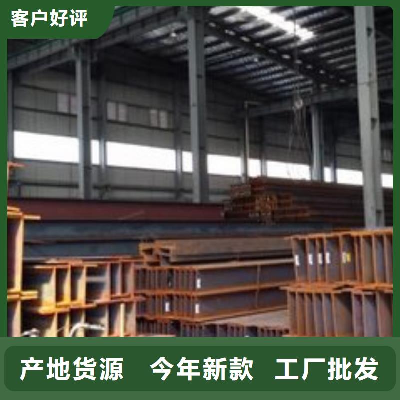 H型钢厂家现货直发