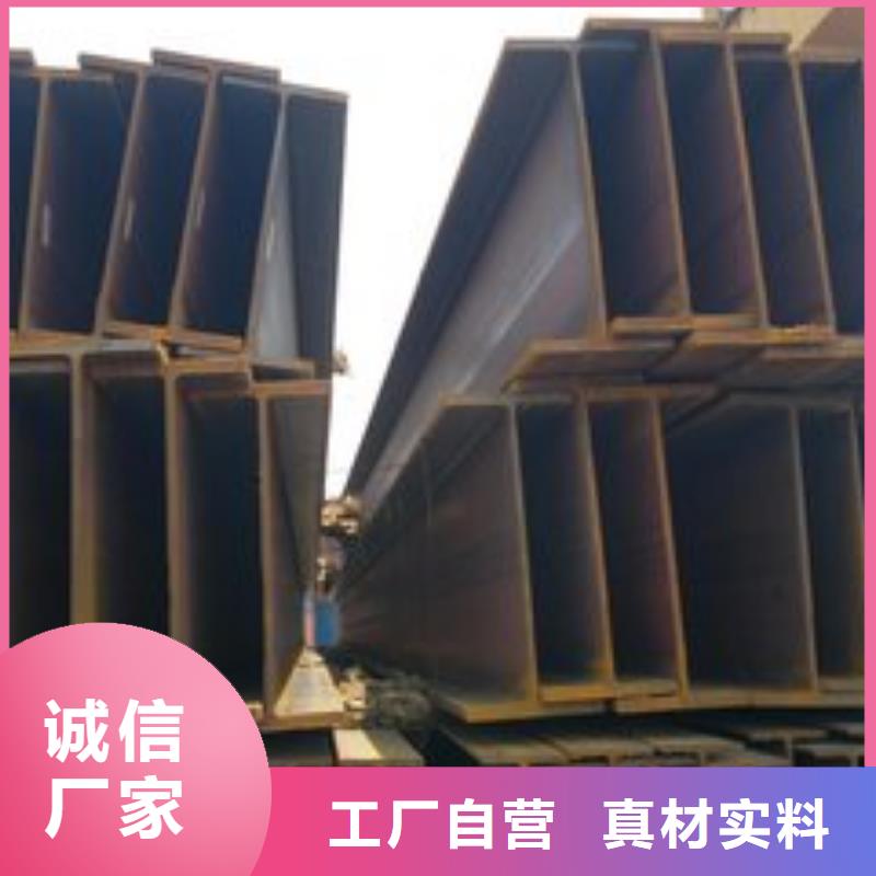 H型钢源头厂家