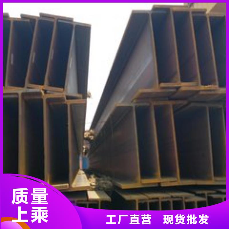 优惠的H型钢