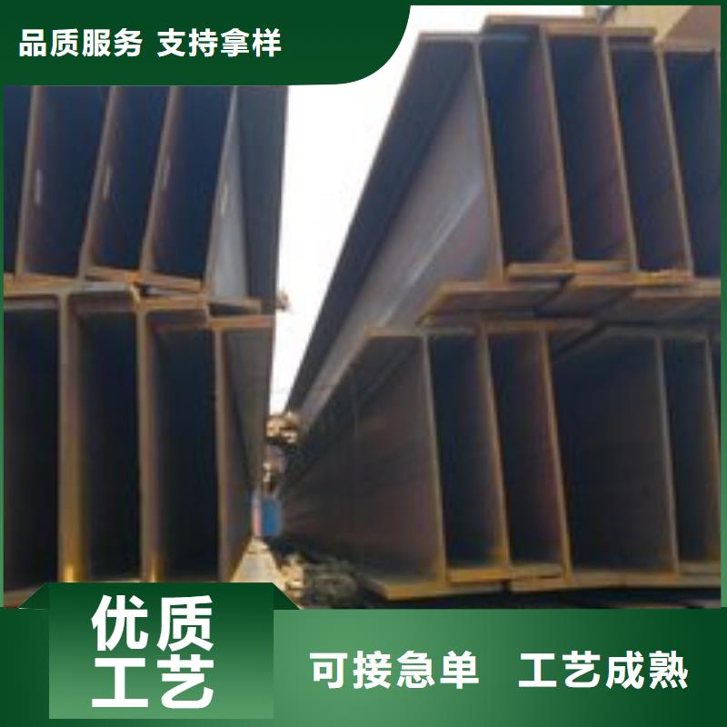 H型钢厂家规格齐全同城供应商