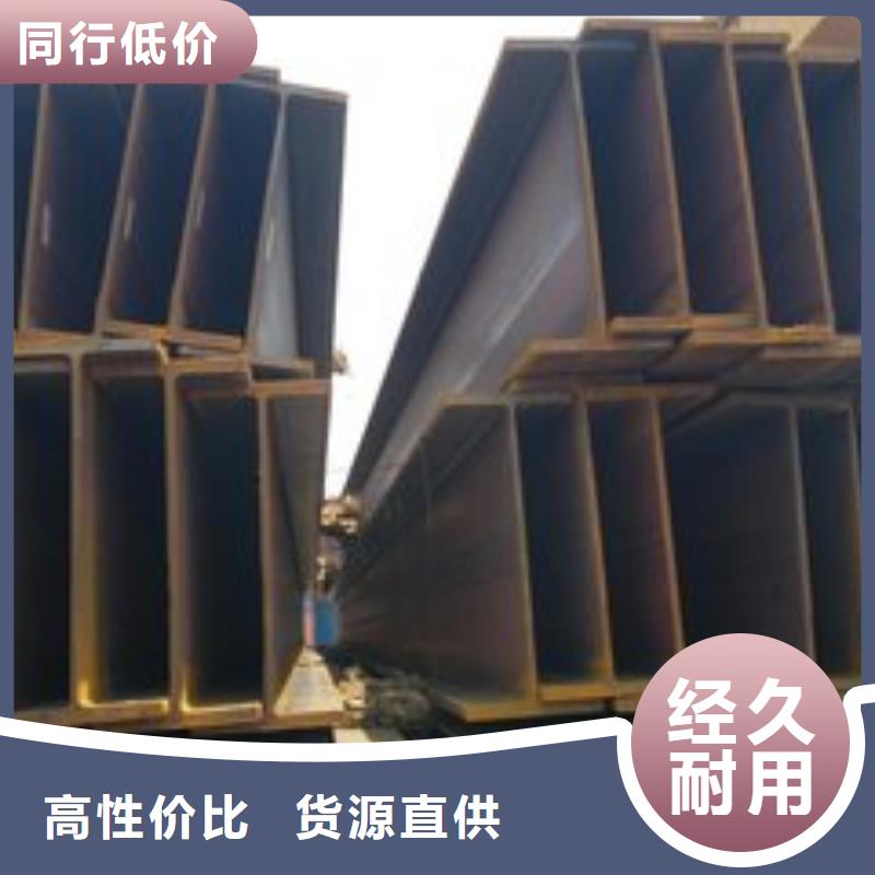 H型钢_[中暖物资有限公司]
