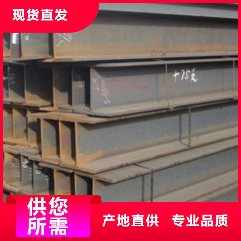 H型钢厂商