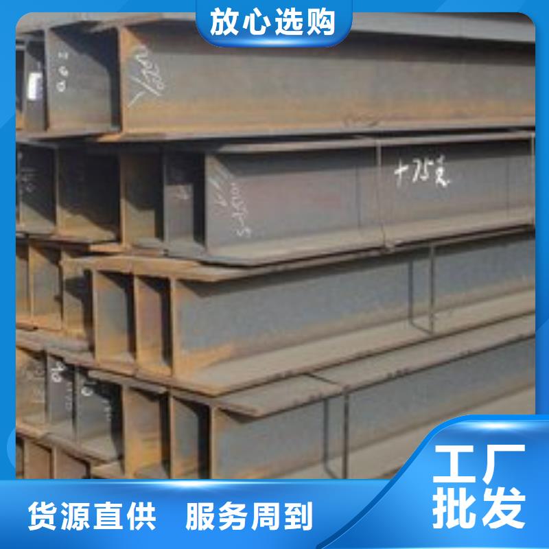 发货及时的H型钢厂家