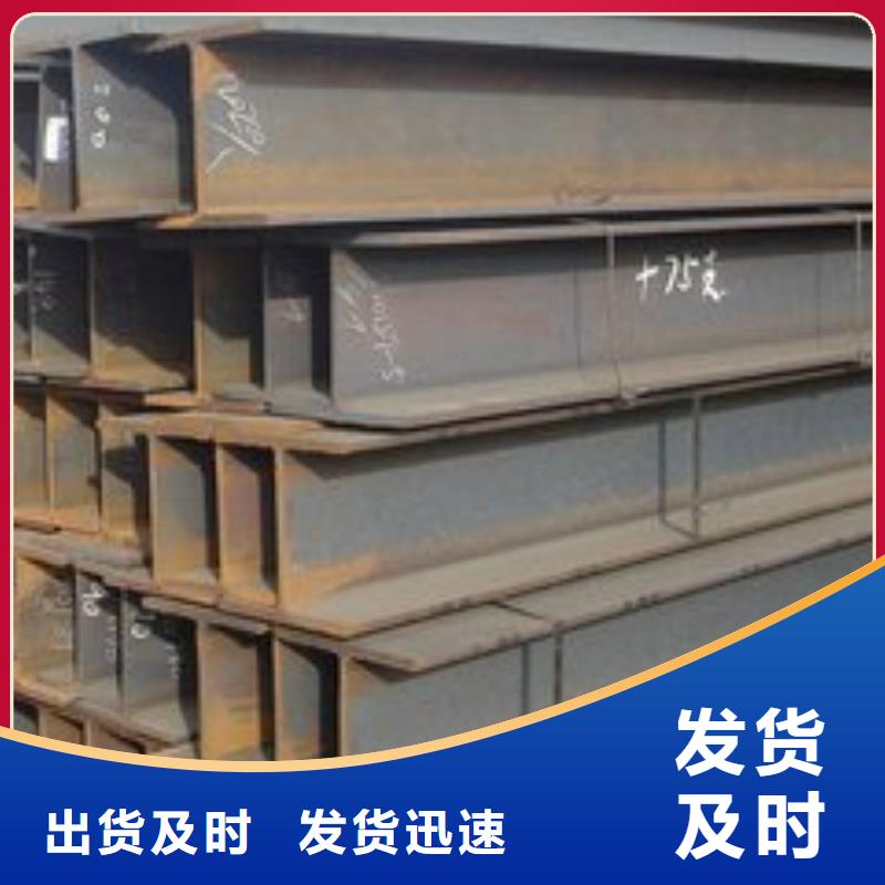 H型钢_[中暖物资有限公司]