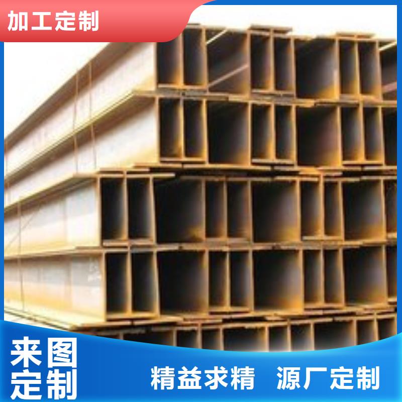 H型钢全国发货