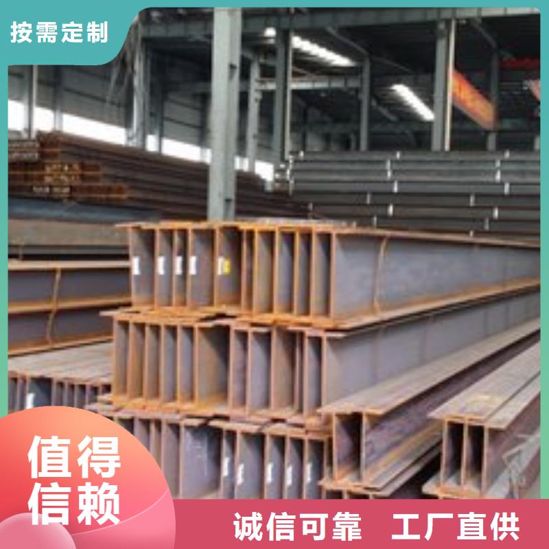 销售H型钢厂家大品牌值得信赖