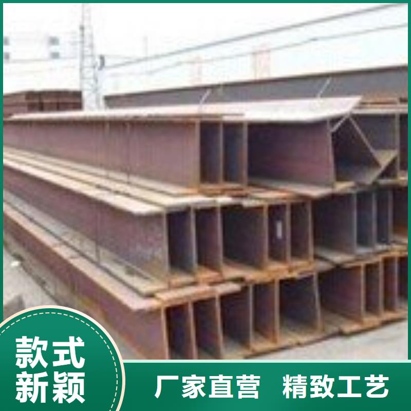 賣H型鋼的當地廠家