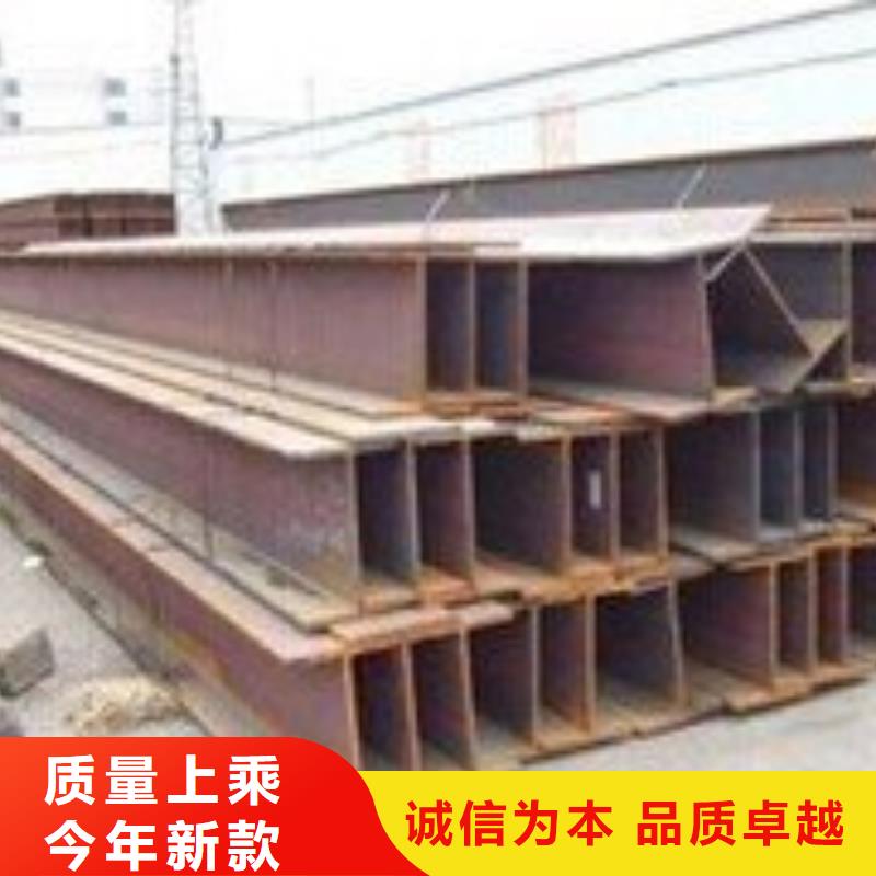 H型钢产品质量优良