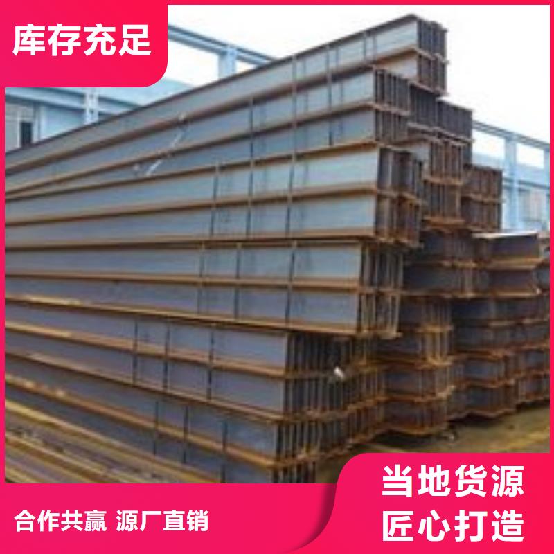H型钢厂家直销