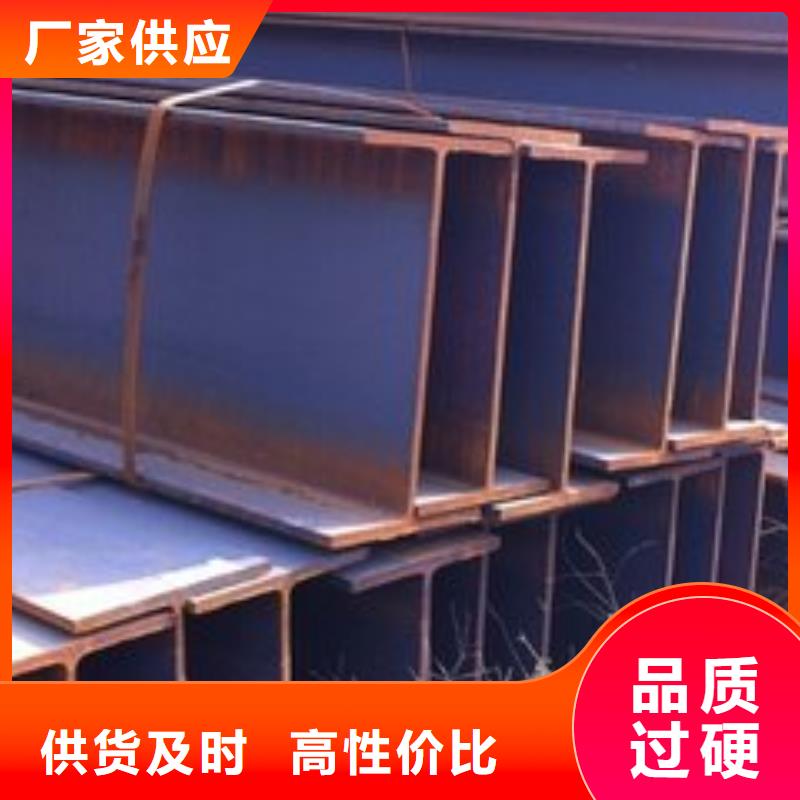 H型钢可靠的商家