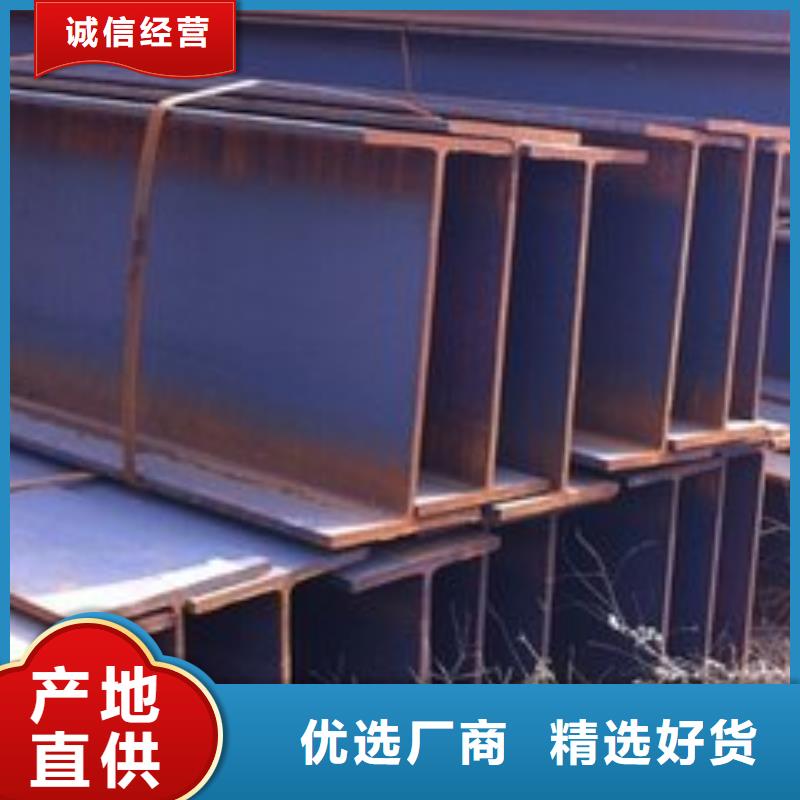 H型钢工艺精良