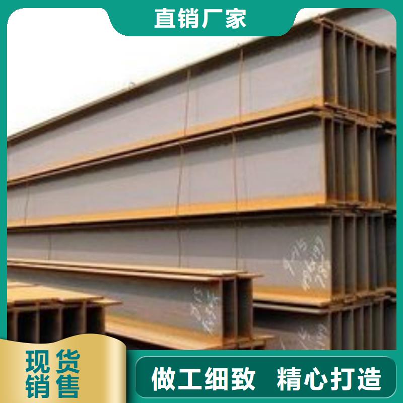 H型钢可靠的商家