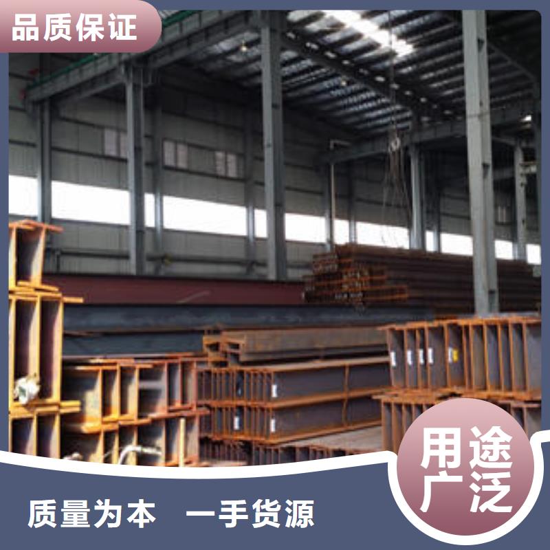 价格低的H型钢生产厂家本地经销商