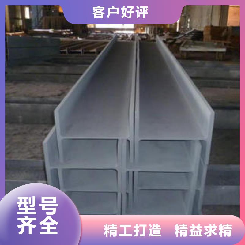 2025库存充足##H型钢##货到付款专业厂家