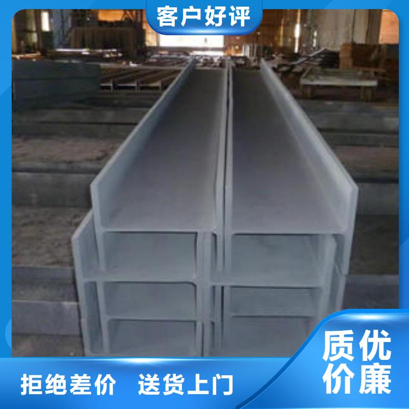 H型钢贴心售后
