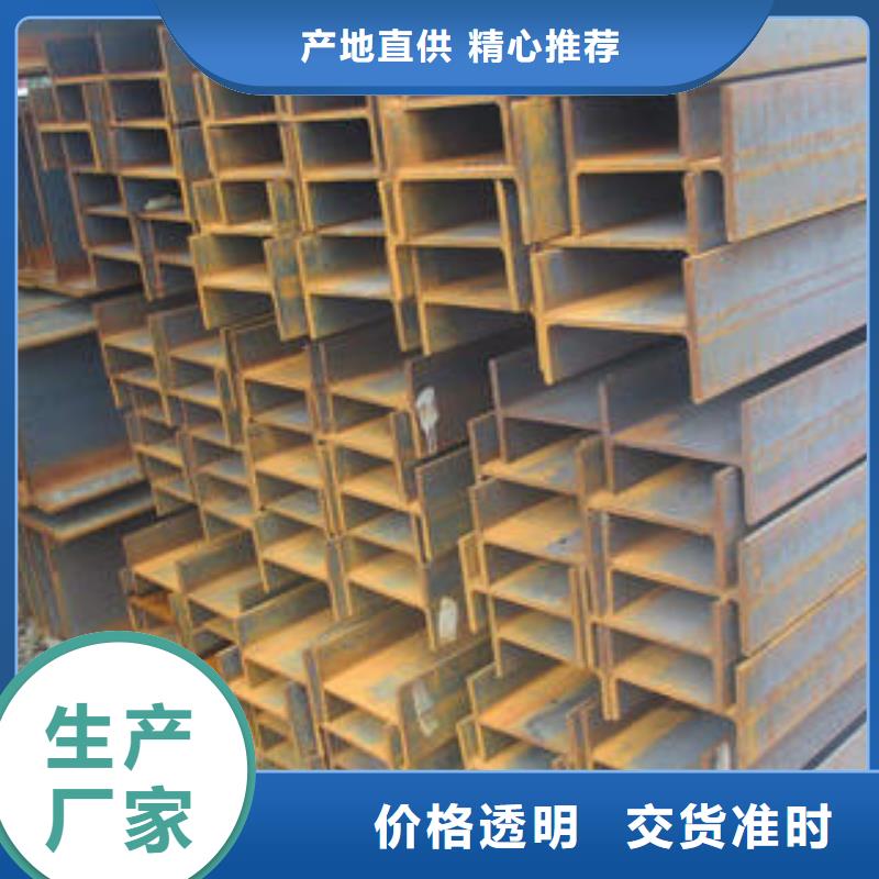 H型钢合作共赢