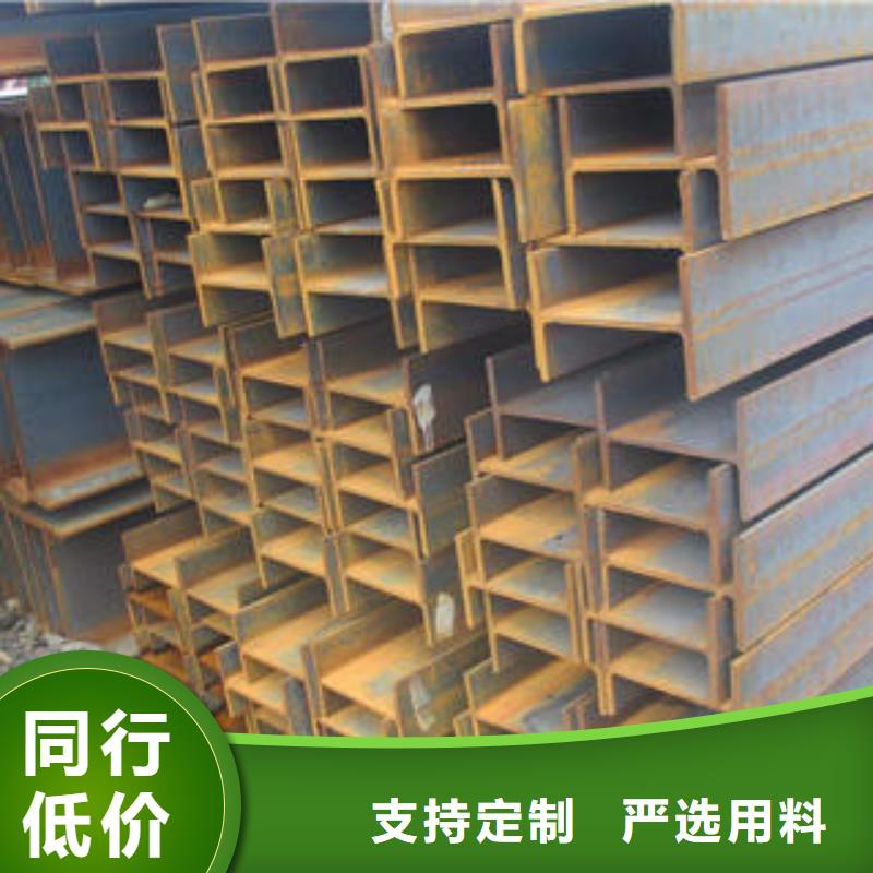 专业生产制造H型钢