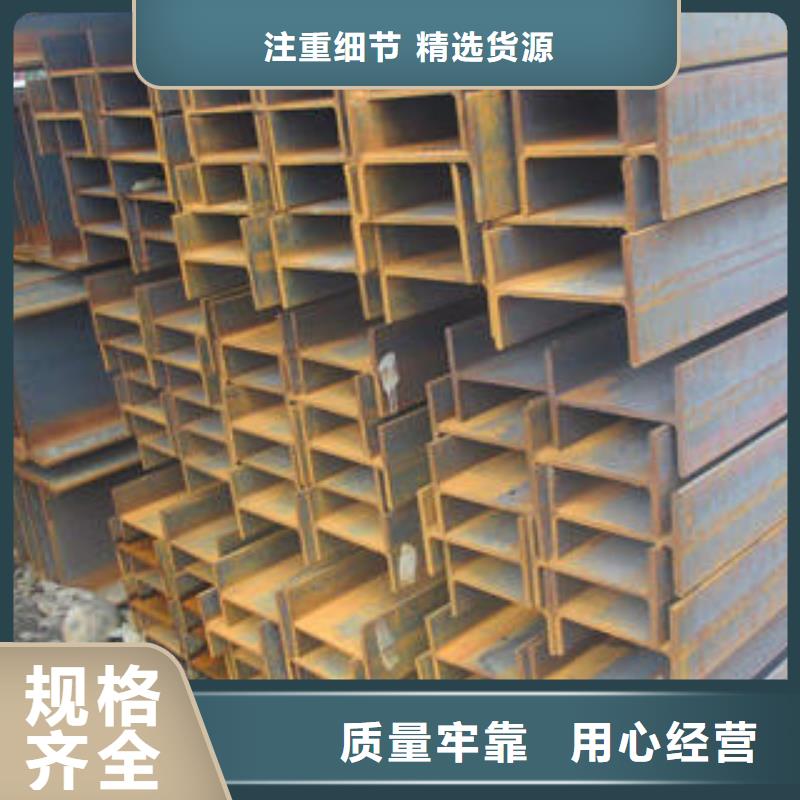 优选：H型钢基地