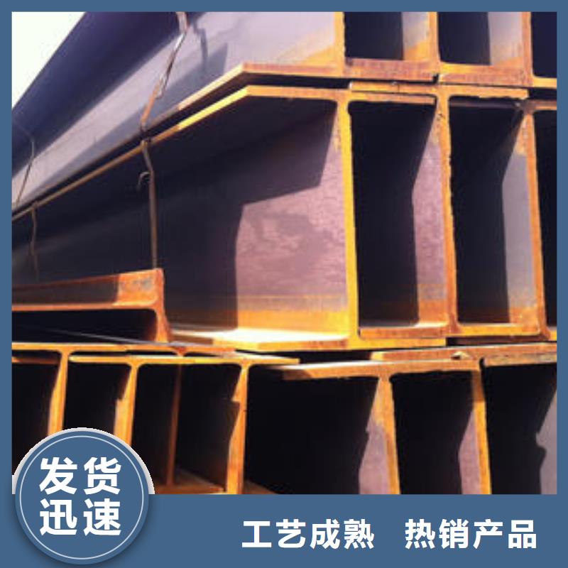 H型钢_保障当地供应商