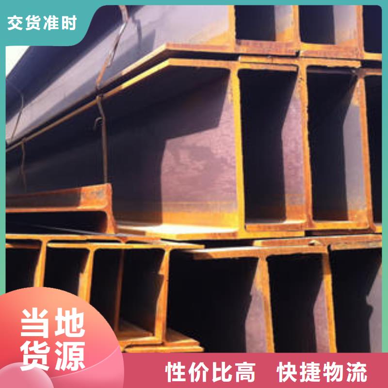 优选：H型钢基地