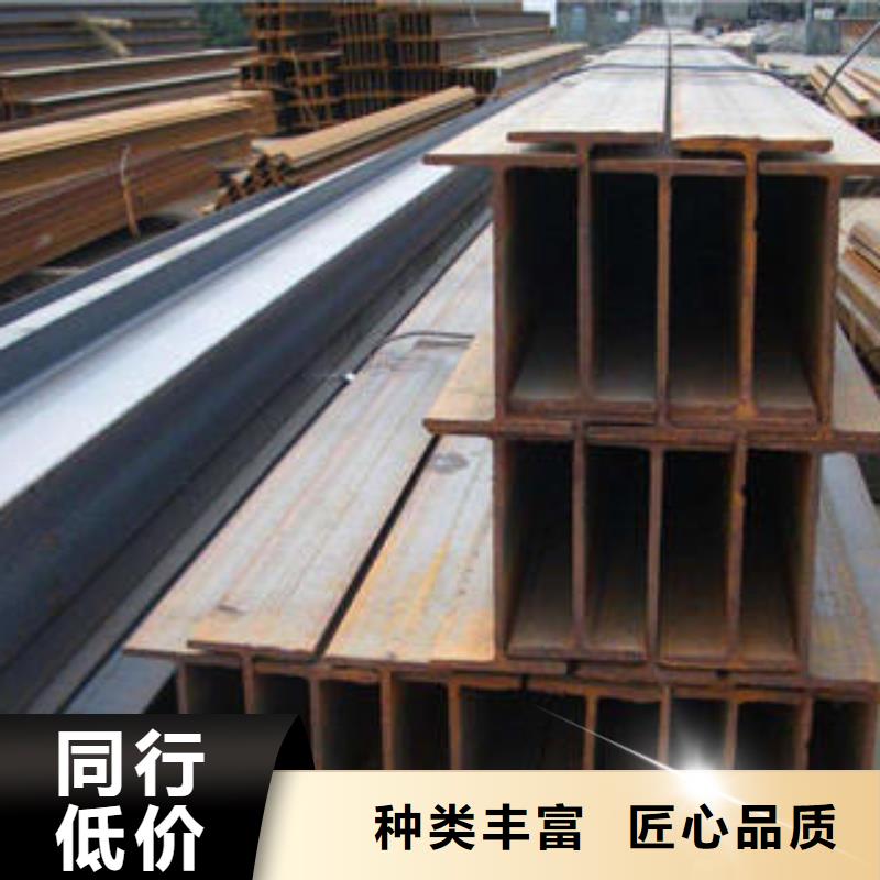 H型钢、H型钢厂家-价格实惠