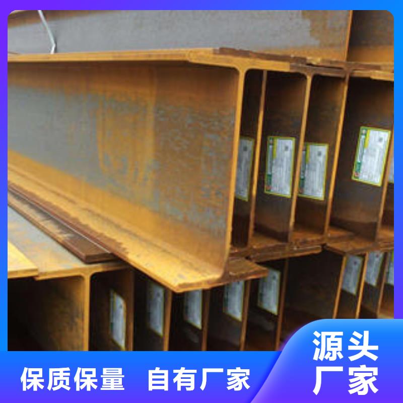 规格齐全的H型钢公司诚信厂家