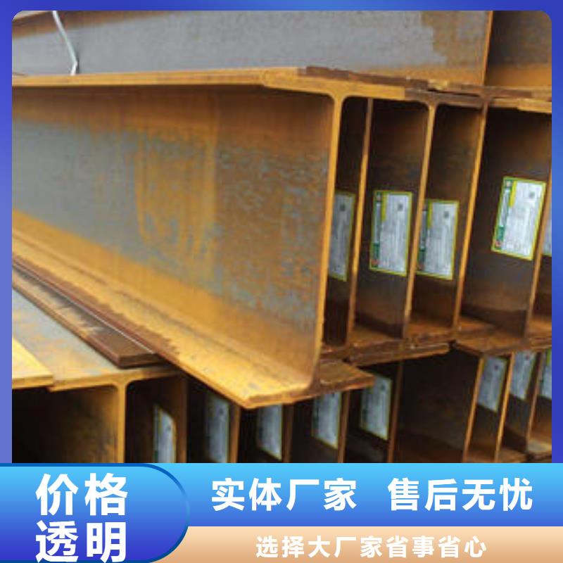 H型钢批发零售