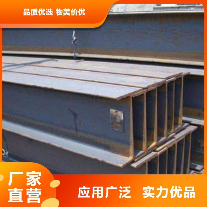 规格齐全的H型钢公司品质好才是硬道理