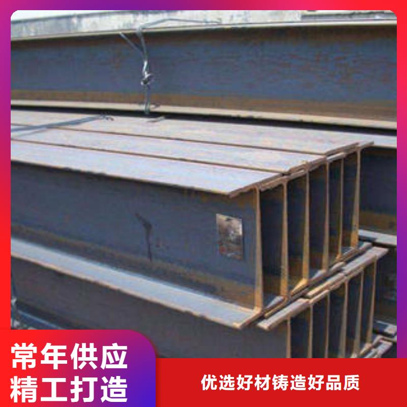能做H型钢的厂家