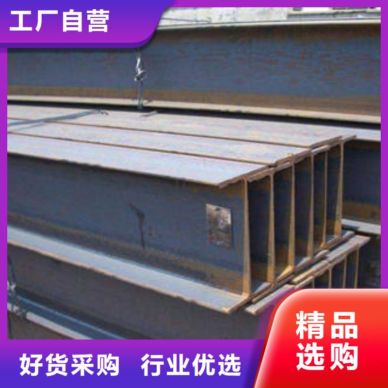 本地的H型钢厂家
