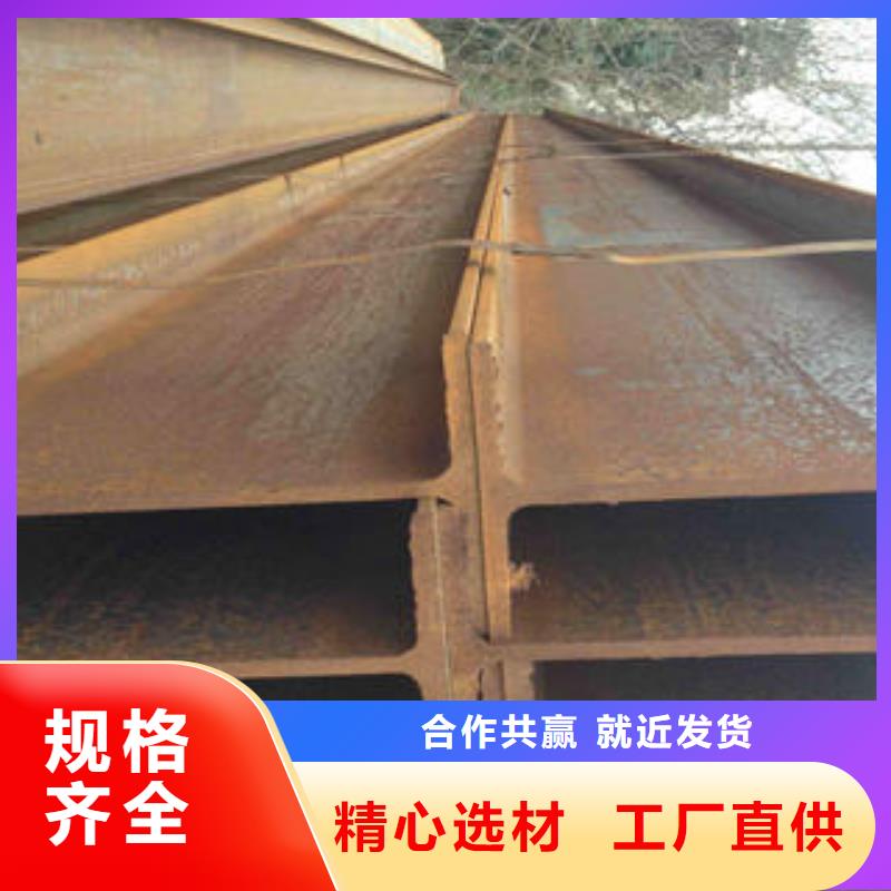 H型钢多家合作案例