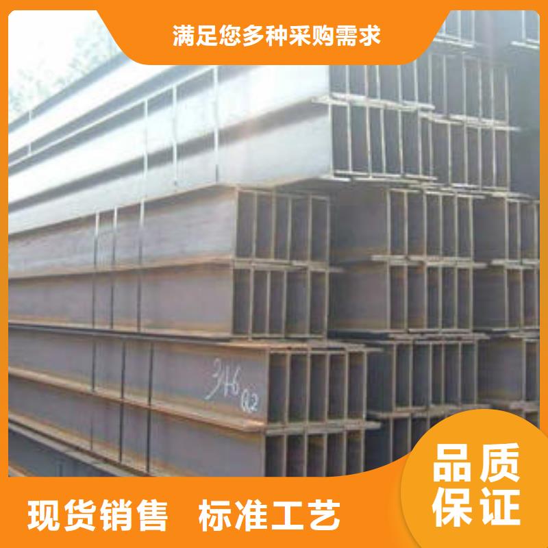 H型钢厂家-质量可靠同城货源