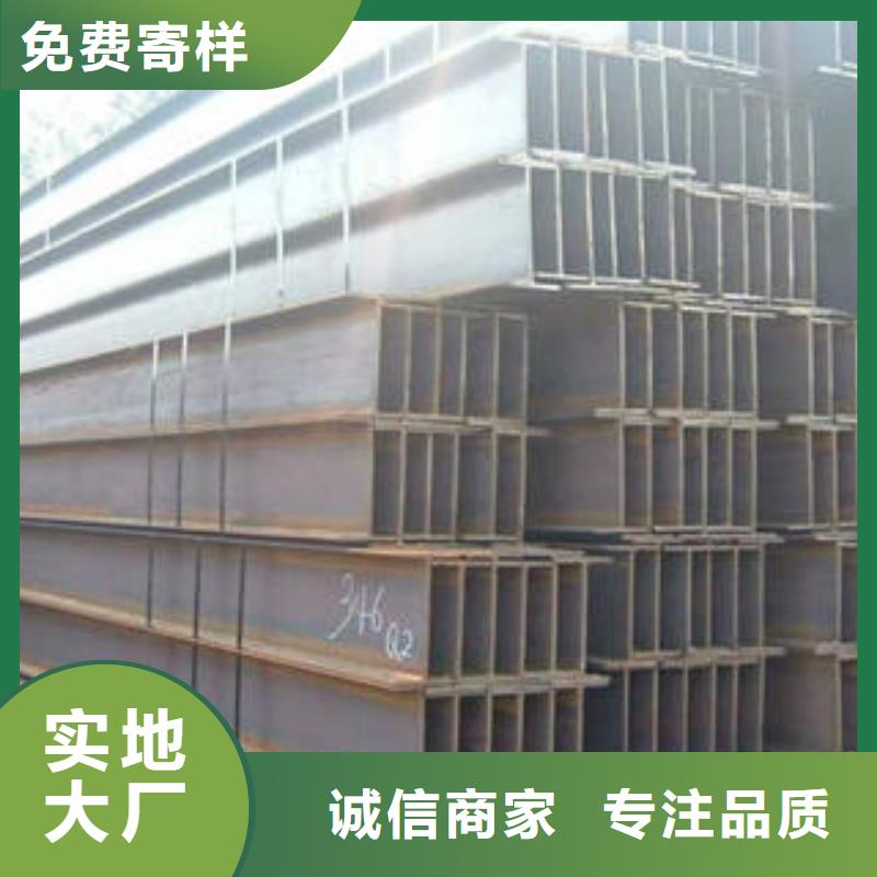 H型钢-客户都认可质检严格放心品质