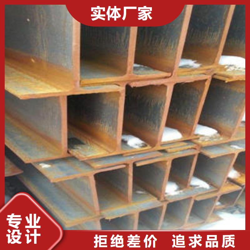 本地的H型钢厂家
