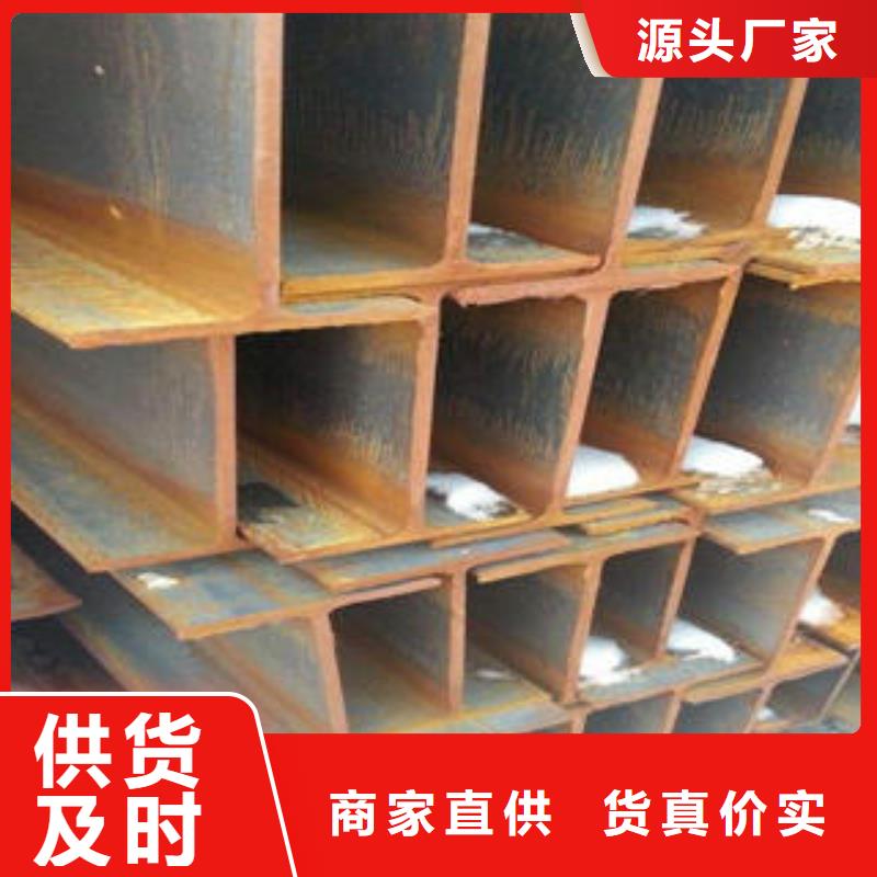 H型钢厂家口碑好