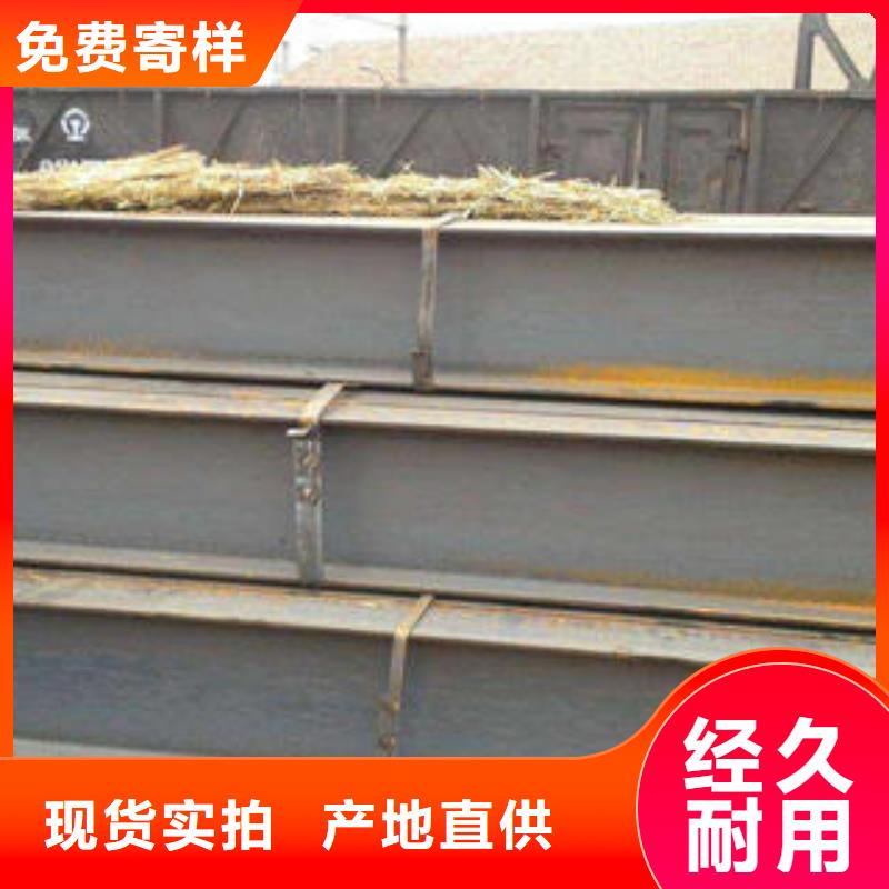 H型钢用途分析采购无忧