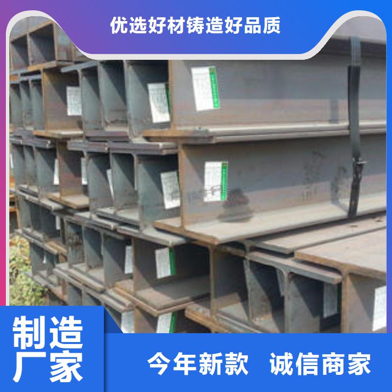 H型钢供不应求本地供应商