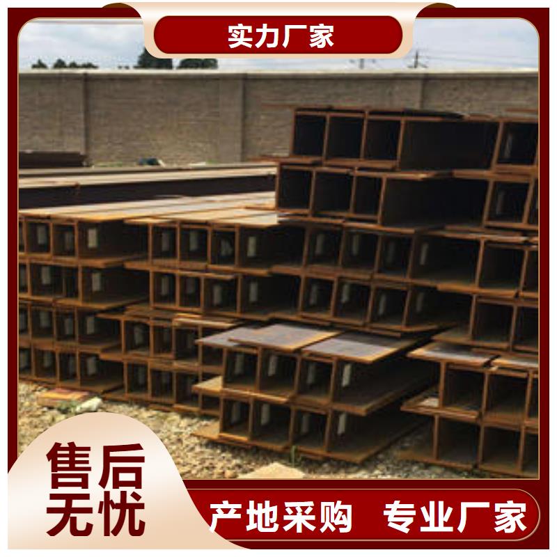 #H型钢#欢迎访问从源头保证品质