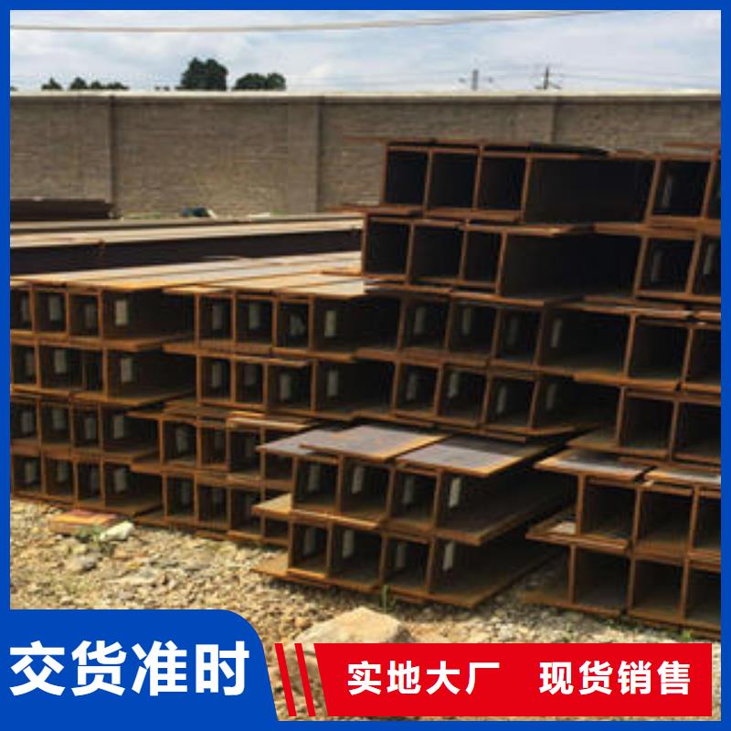 H型钢期待与您合作
