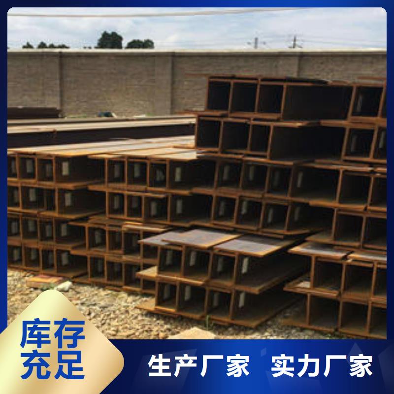 有现货的H型钢批发商同城制造商